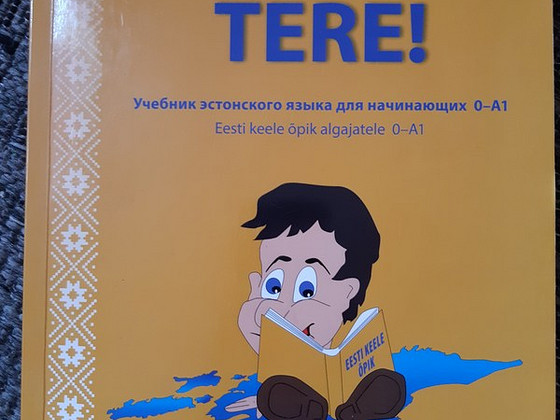 Пособие для изучения эстонского языка