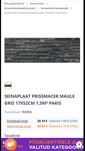 Настенная плитка декоративный камень Brissmacer Maule Gris (5 фото из 6)
