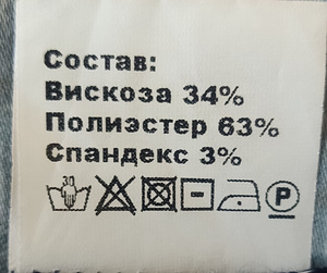 Одежда (2 фото из 4)