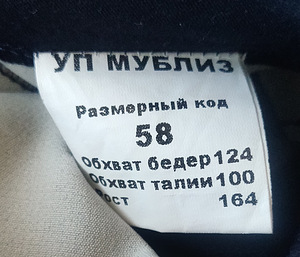 Одежда (3 фото из 4)