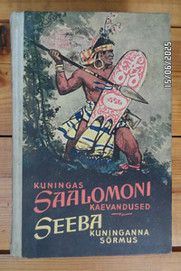 Книги (1 фото из 4)