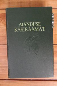 Книги (4 фото из 4)