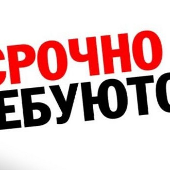 Подработка Таллинн