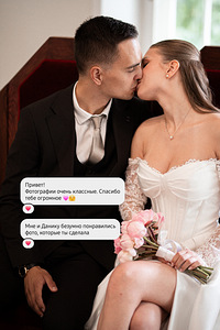 Свадебный фотограф в Таллинне (8 фото из 10)
