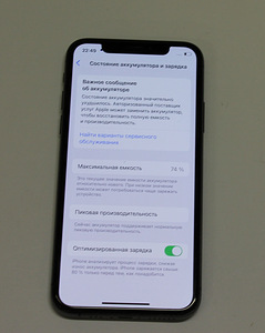 Mobiiltelefon Apple Iphone Xs 256Gb aku 74% + ümbrik (5 foto / 5)
