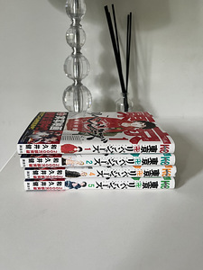 Mangad (1 foto / 2)