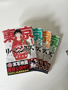 Mangad (2 foto / 2)