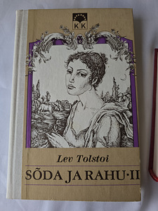 Книги на эстонском (2 фото из 4)