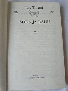 Книги на эстонском (3 фото из 4)