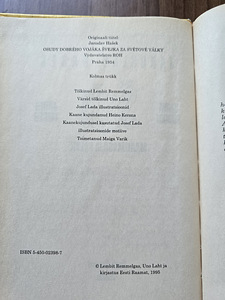 Книги на эстонском (4 фото из 4)