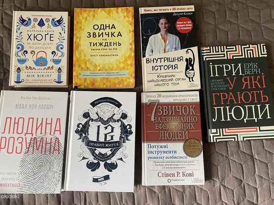 Книги
