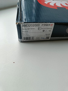 Tagumised pidurikettad 2tk, KIA/hyundai (2 foto / 3)