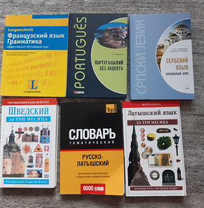 Книги (6 фото из 9)