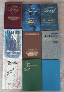 Книги (3 фото из 9)
