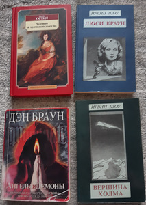 Книги (4 фото из 9)