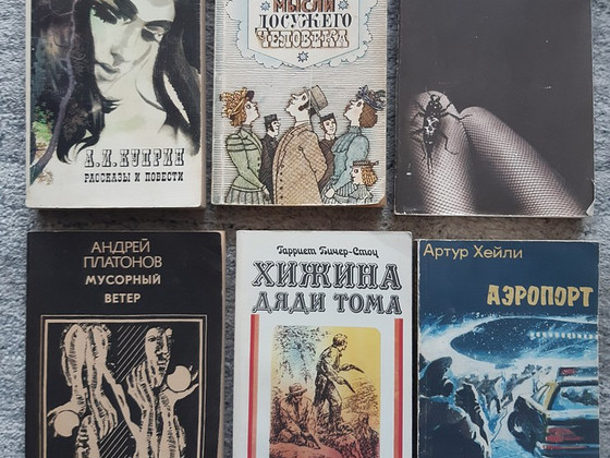 Книги