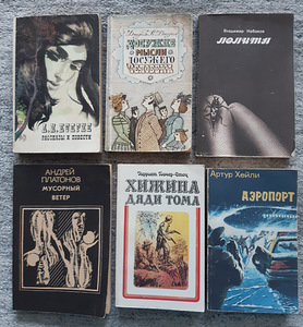 Книги (1 фото из 9)