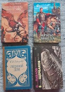 Книги (7 фото из 9)