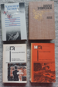 Книги (8 фото из 9)