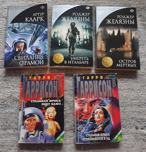 Книги (9 фото из 9)