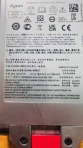 Dyson Gen5 2500mAh Li-ion tolmuimeja uus originaal (2 foto / 2)