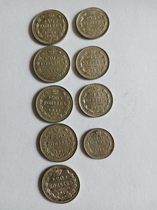 Hõbemündid 1914-1915 (1 foto / 2)