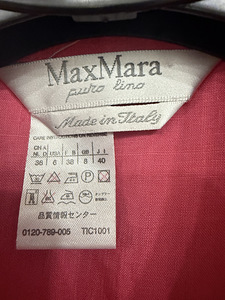 Max mara kleit (2 foto / 4)