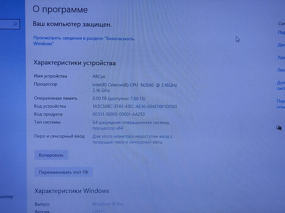 Lenovo