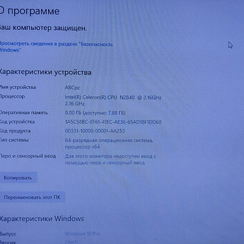 Lenovo