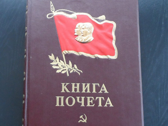 Старые книги