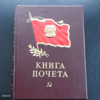 Vanad raamatud