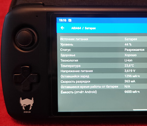 Ayn Odin Lite 6/128 Возможен обмен на PS 4 (5 фото из 9)