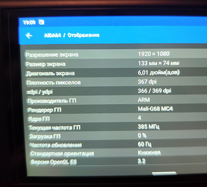 Ayn Odin Lite 6/128 Возможен обмен на PS 4 (7 фото из 9)