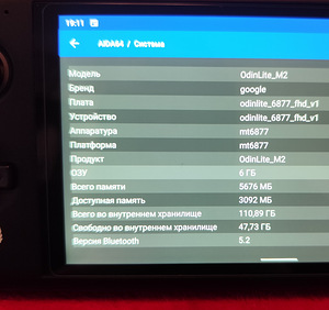 Ayn Odin Lite 6/128 Возможен обмен на PS 4 (9 фото из 9)
