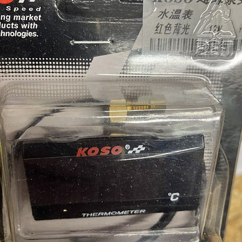 M: Koso termometer