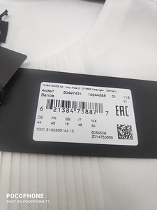 Hugo Boss pluus XL (6 foto / 6)