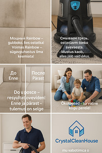 Mööblipesu ja vaibapesu/стирка мягкой мебели и ковров (3 фото из 3)