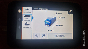 Garmini navigaator DEZL570 Navigaator Garmin DEZL 570 (2 foto / 3)