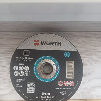 Диски для болгарки Würth