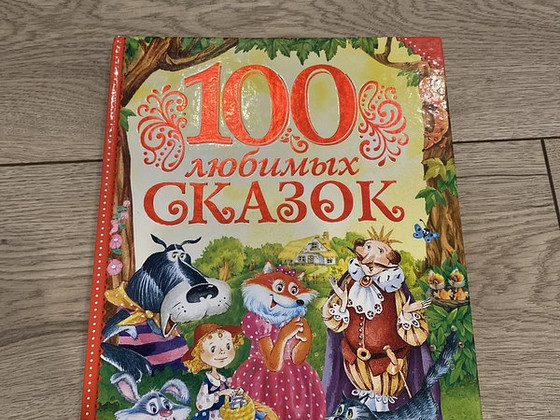 Книга