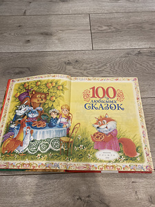 Книга (2 фото из 6)