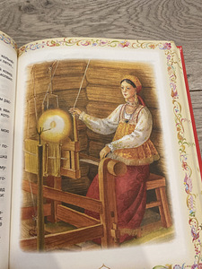 Книга (4 фото из 6)