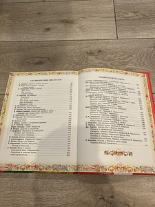 Книга (5 фото из 6)