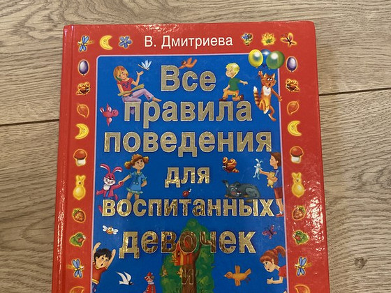 Книга