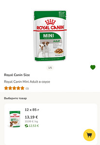 Royal Canin Wet Mini Adult (2 foto / 2)