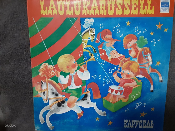 Vinüülplaadid Melodia Виниловые пластинки 80x 90x