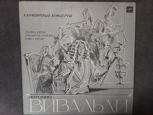 Vinüülplaadid Melodia Виниловые пластинки 80x 90x (9 фото из 10)
