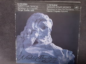 Vinüülplaadid Melodia Виниловые пластинки 80x 90x (10 фото из 10)