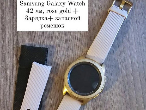 Galaxy Watch