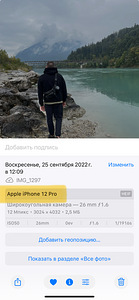 iPhone 12 pro 256 GB (9 foto / 10)